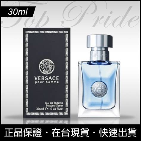 versace 經典 男 香 ptt